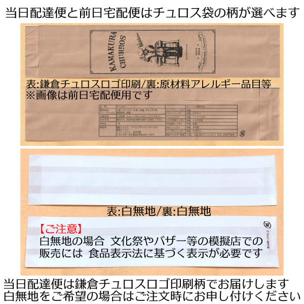 オプション PP個別包装費 1本30円