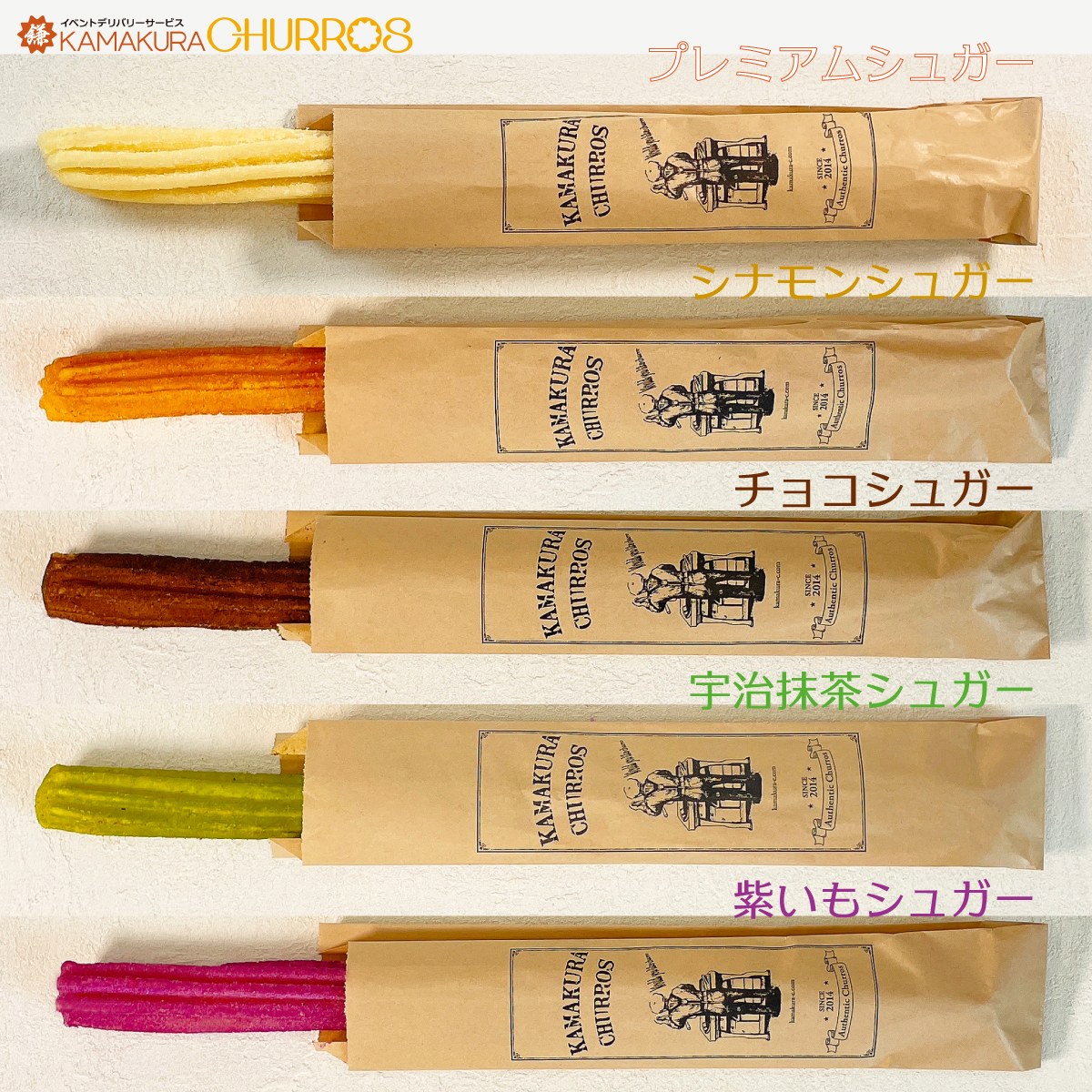 デリバリーサービス【一般ご家庭用】 画像1