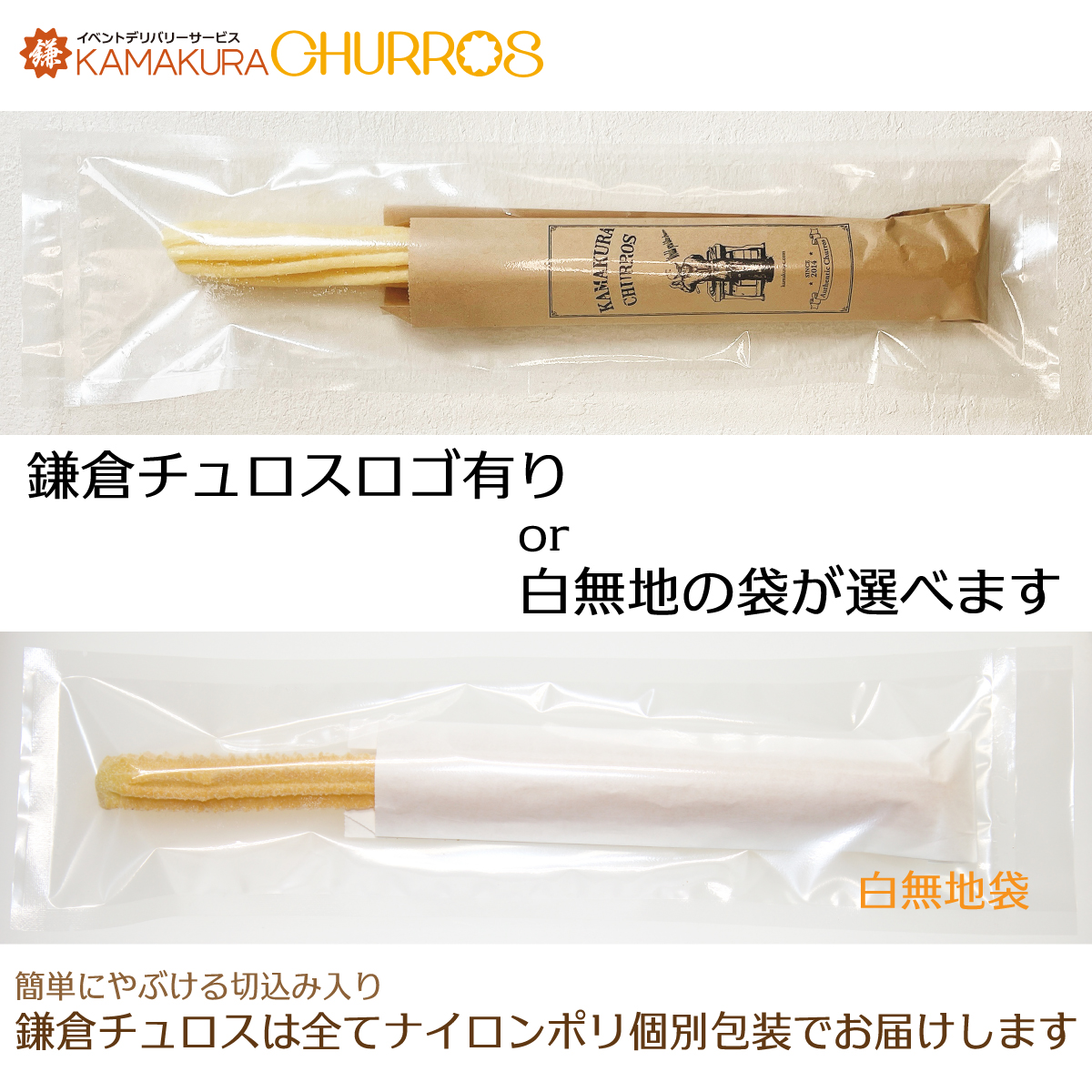 デリバリーサービス【一般ご家庭用】 画像2