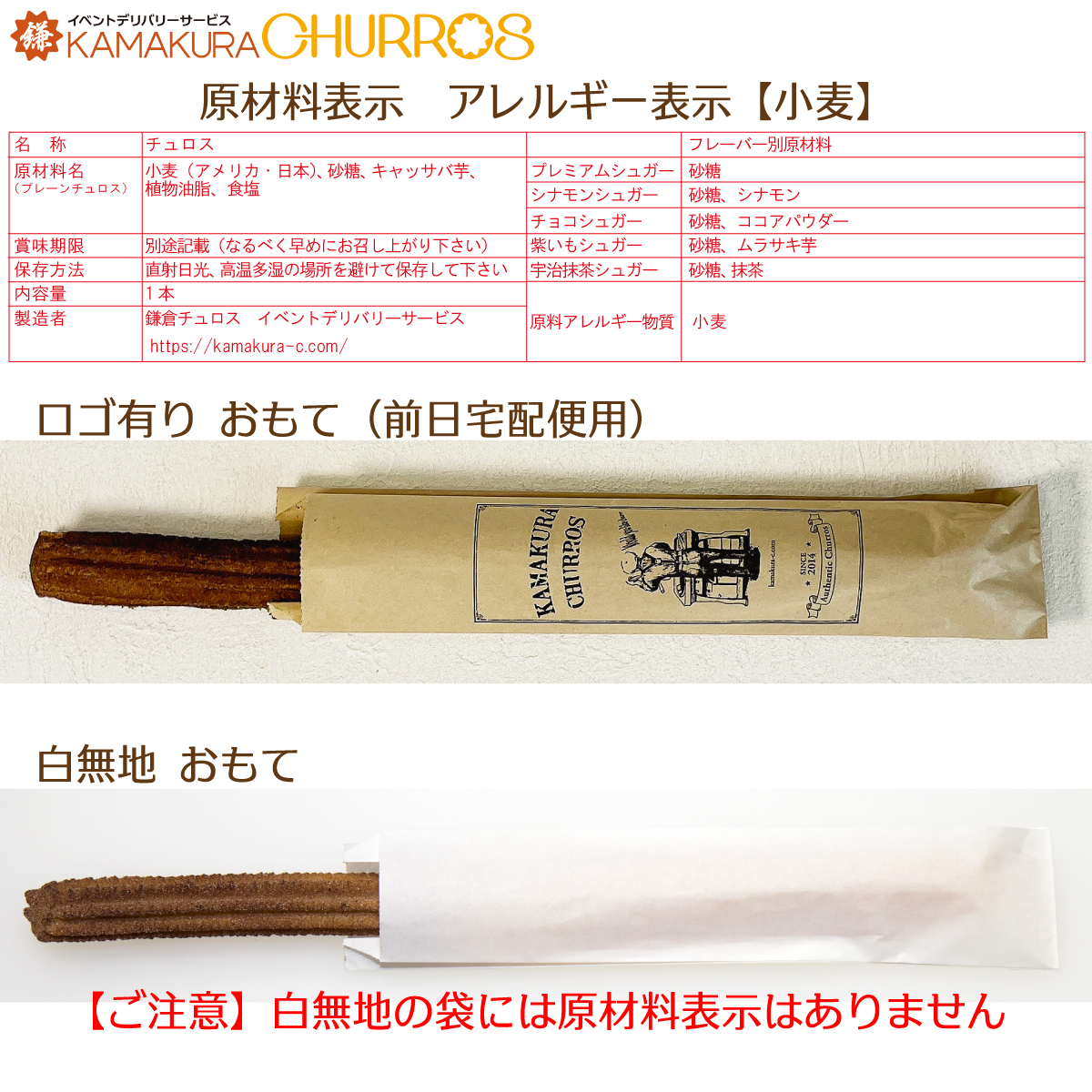 イベントデリバリーサービス【前日宅配便】（50本セット） 画像6